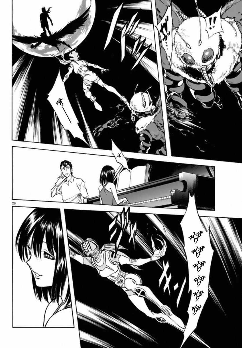 第66话22