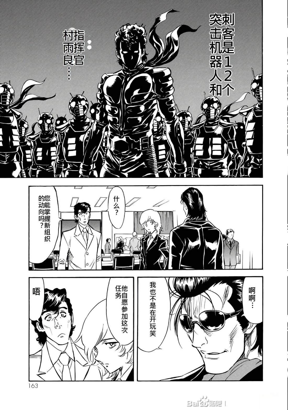 第26卷161
