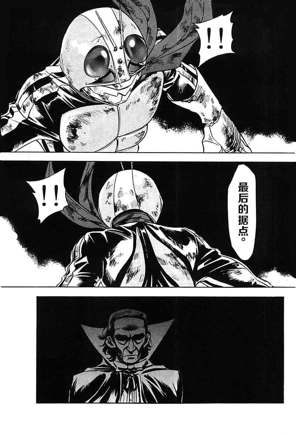 第44话24