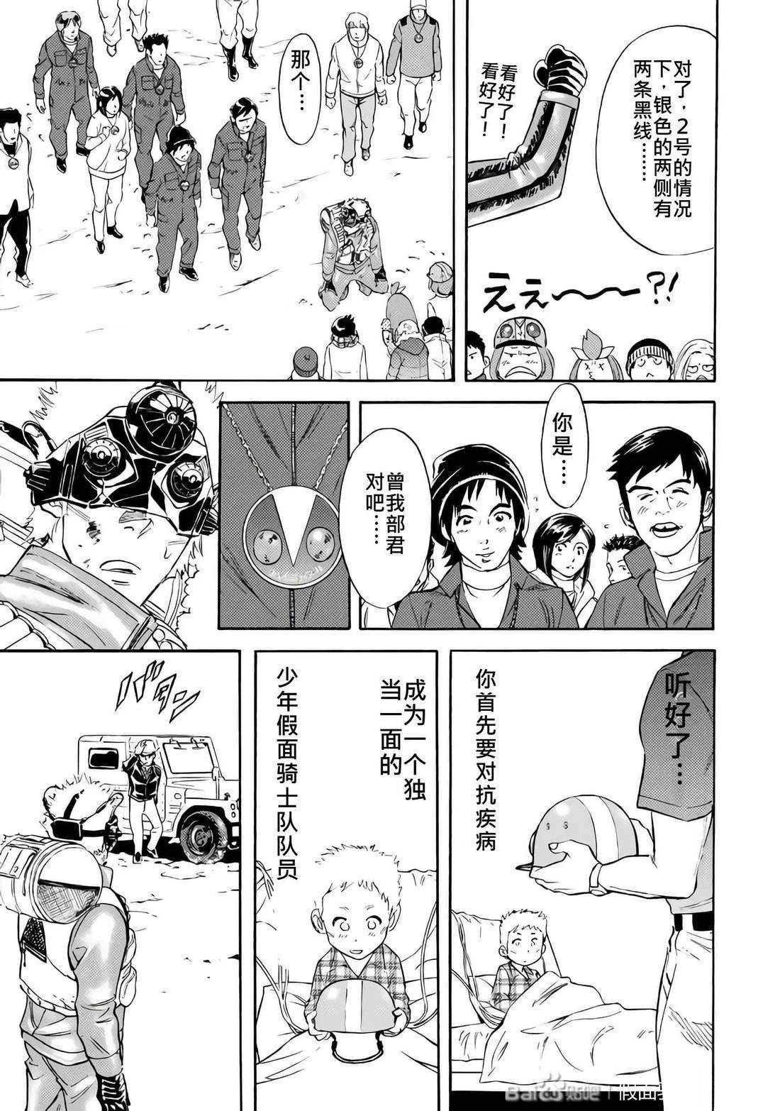 第28话32