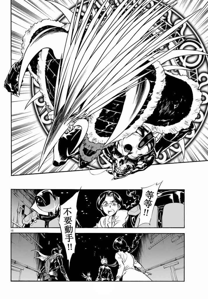 第64话14