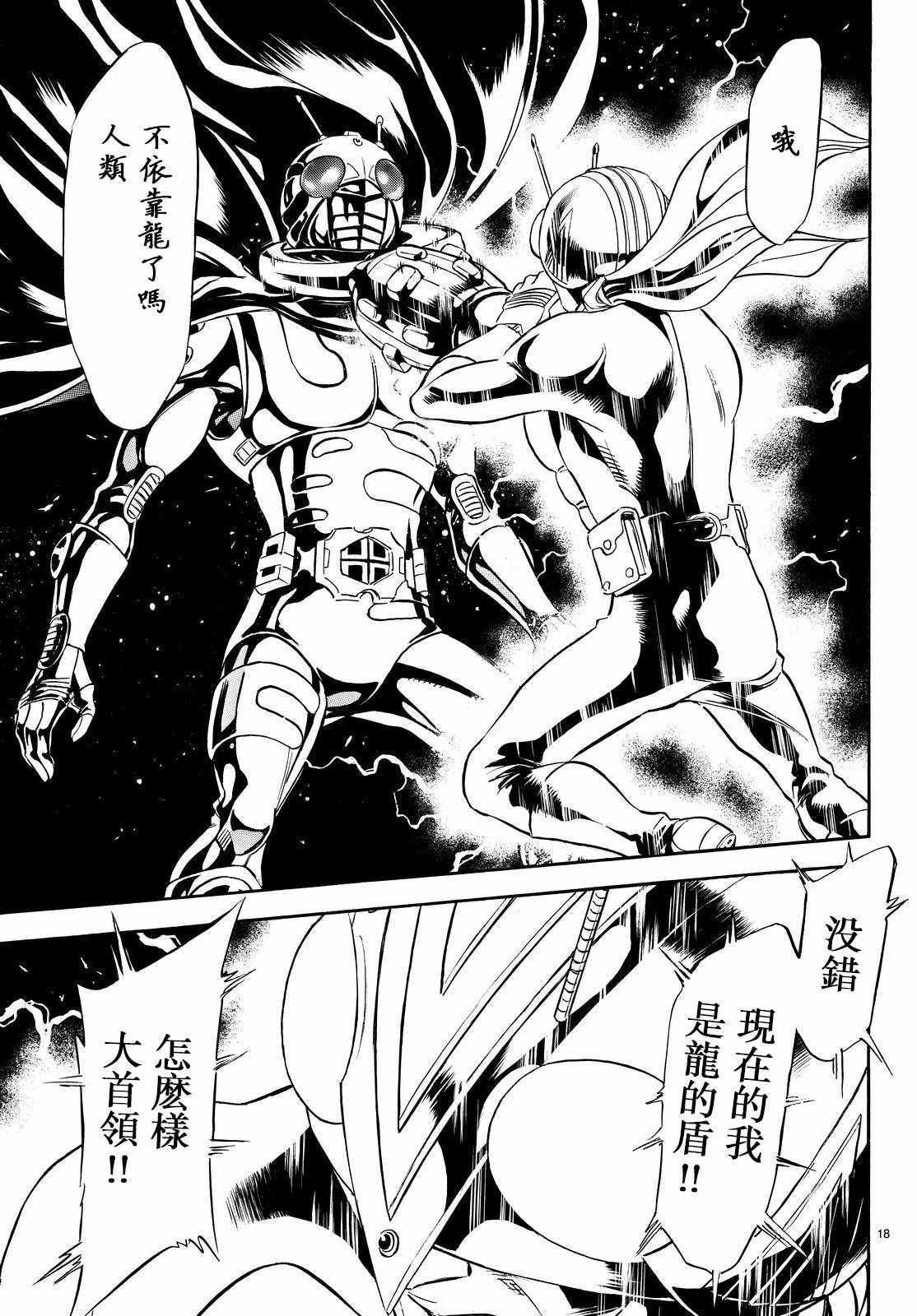 第80话15