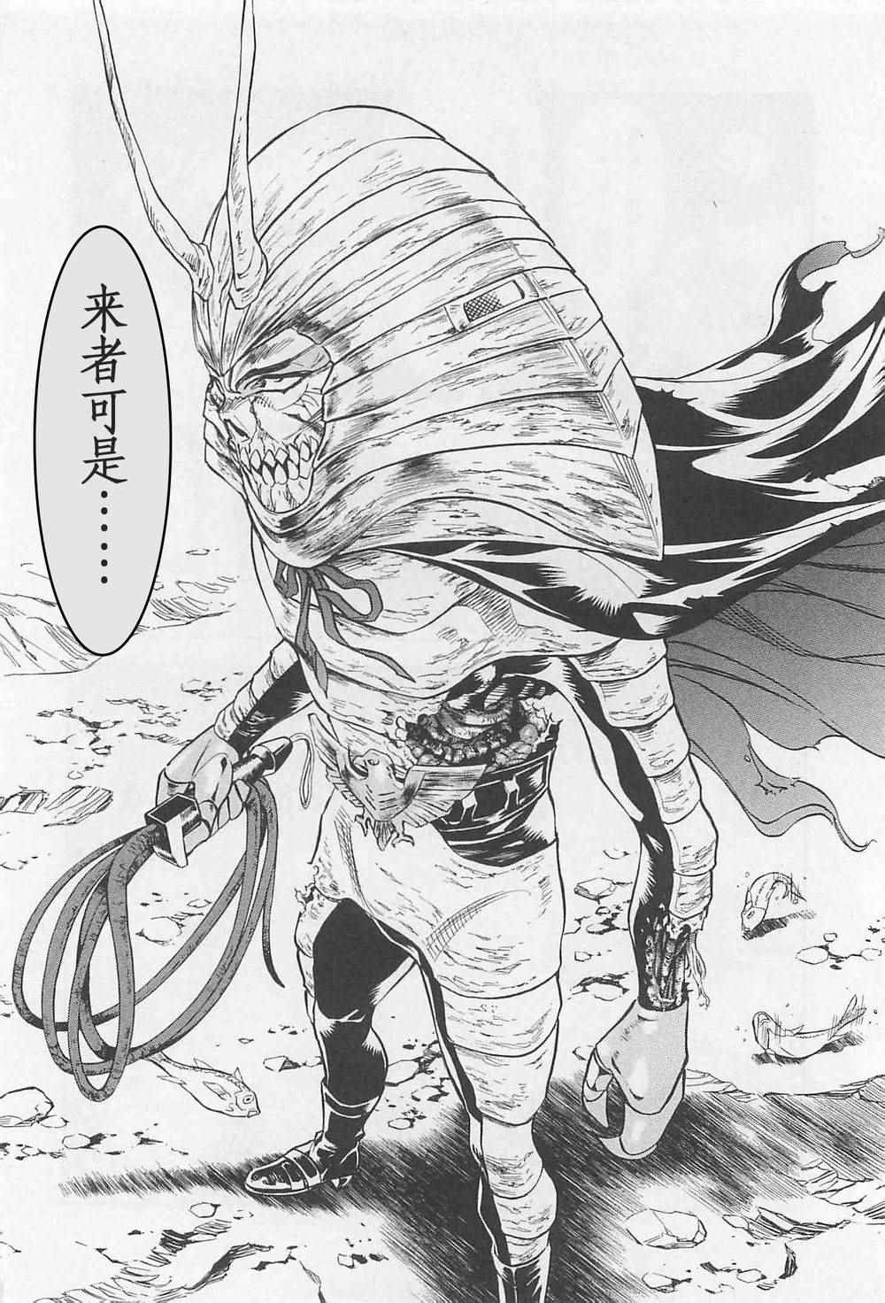 第53话34