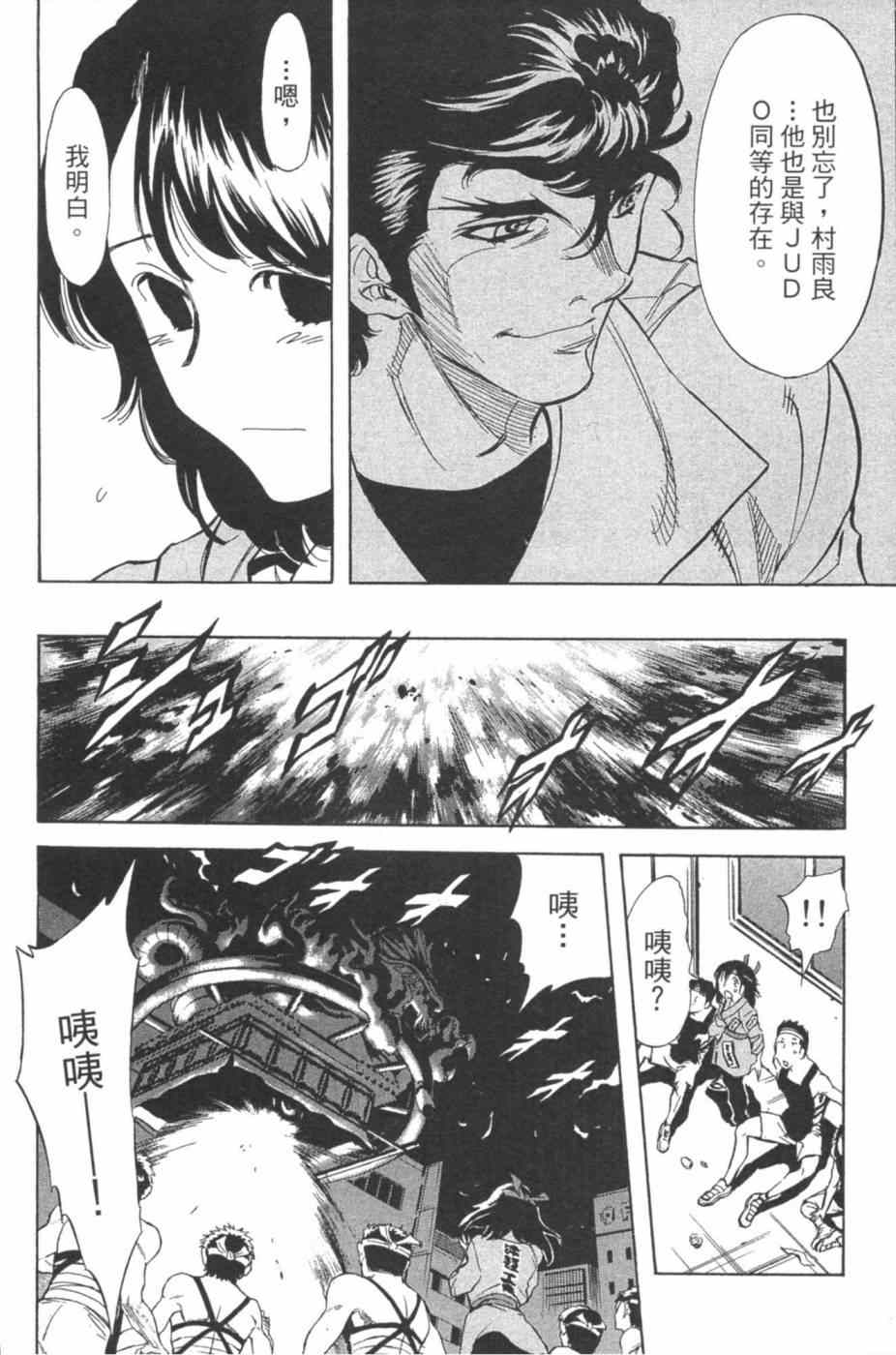 第7卷30