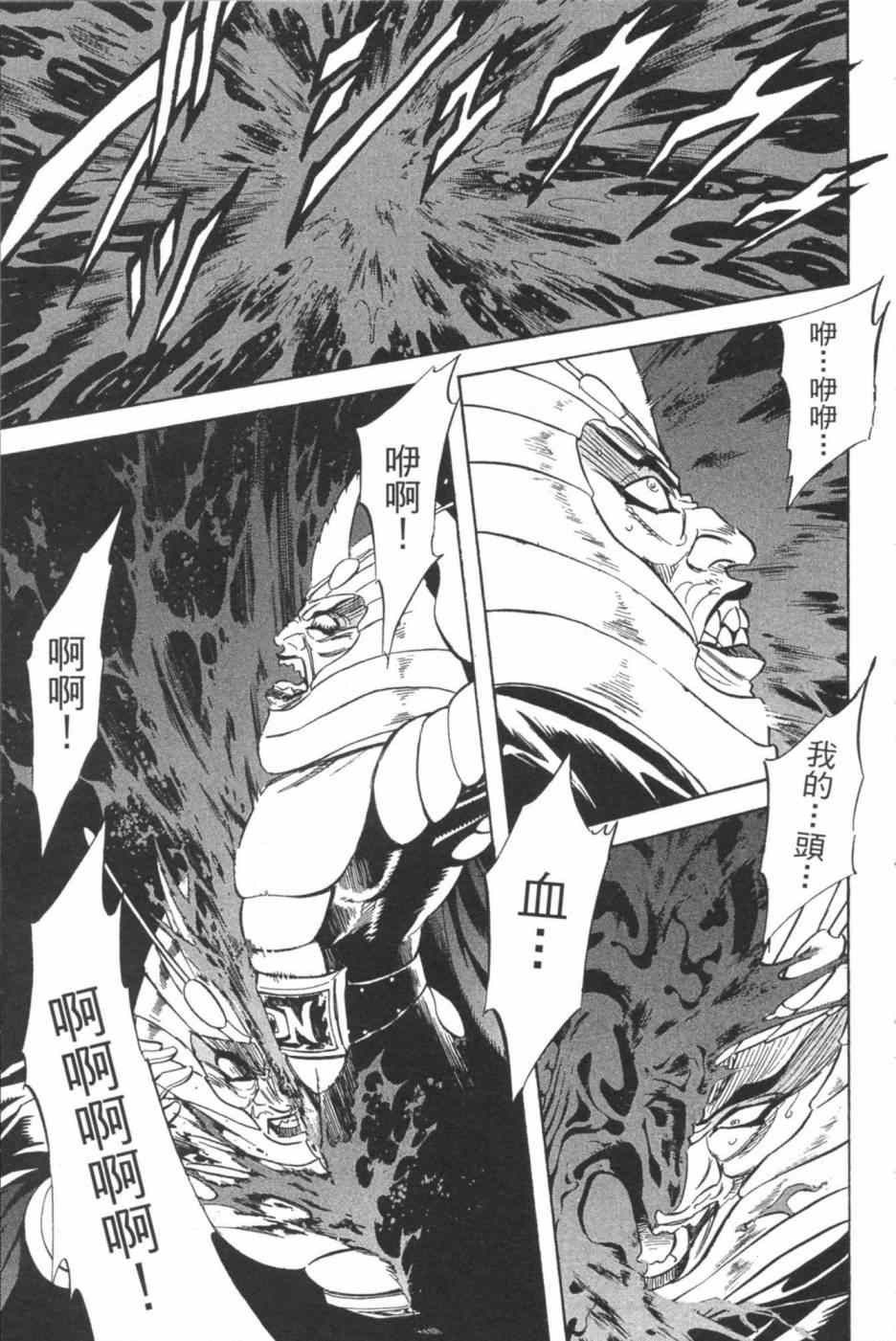 第7卷114