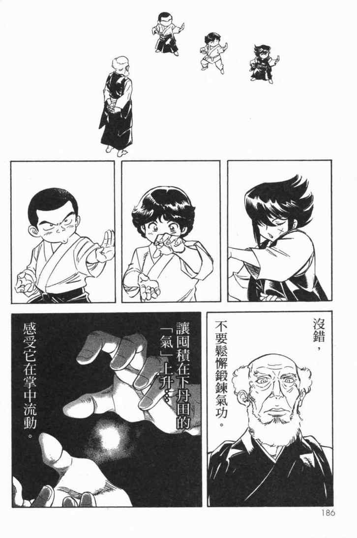 第6卷177