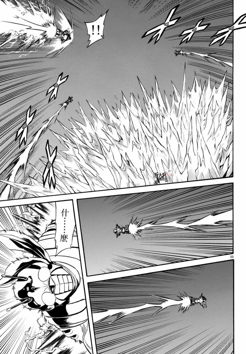 第106话47
