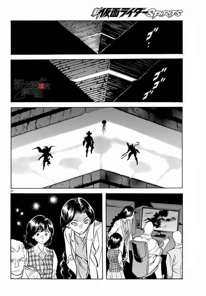 第61话19