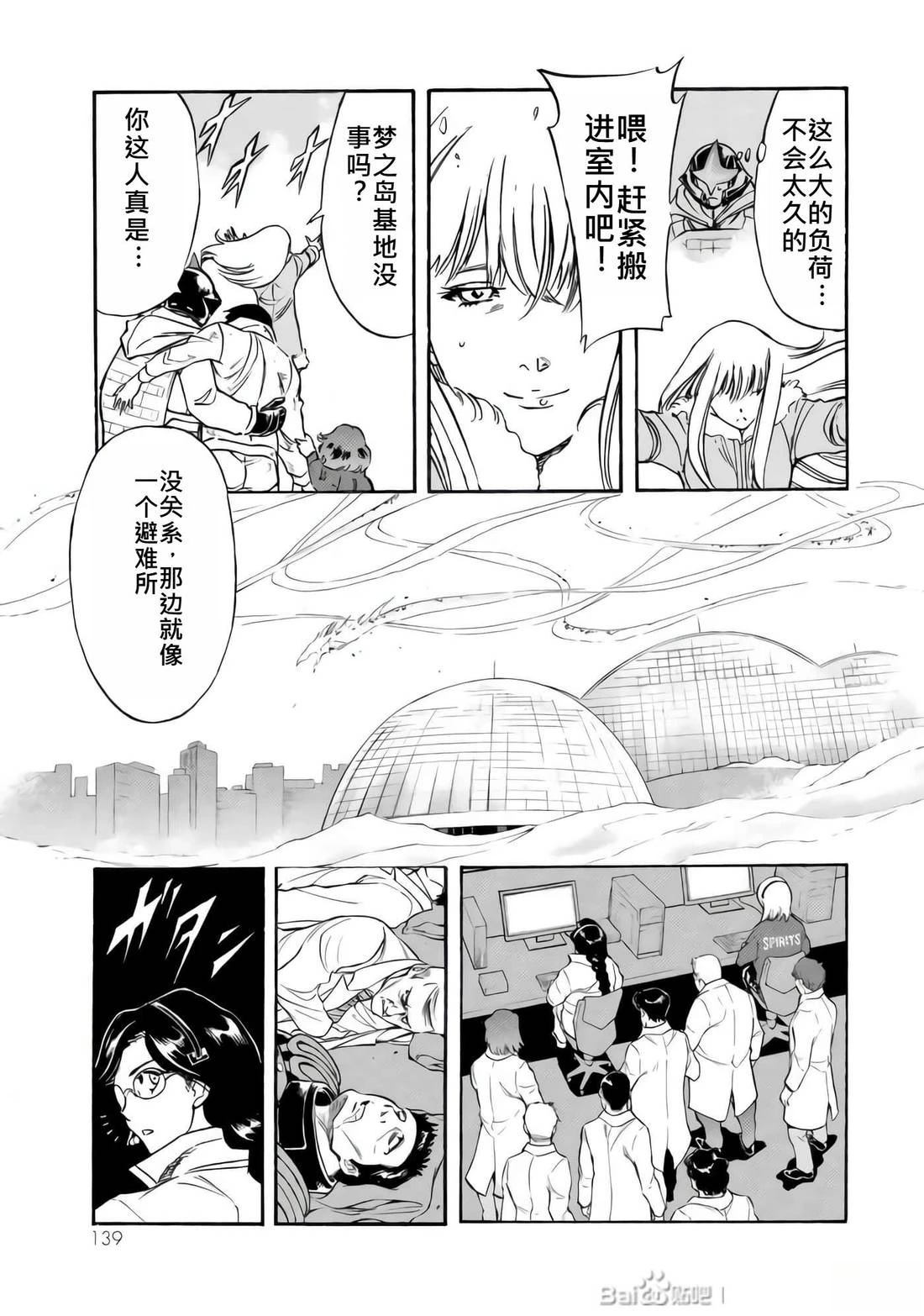 第33话120