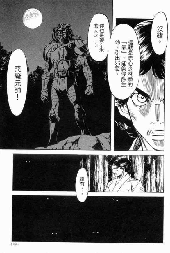 第3卷140