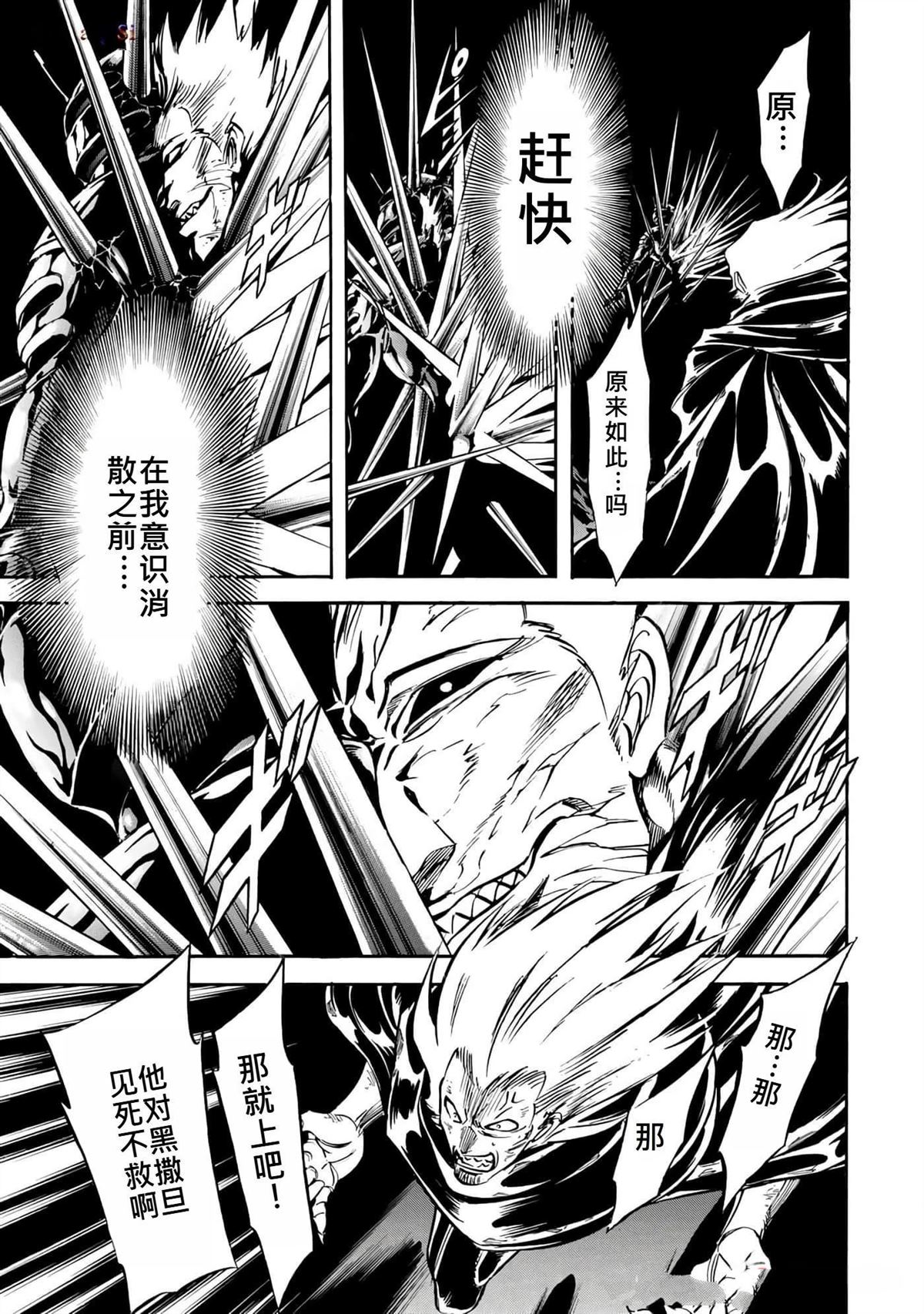 第37卷147
