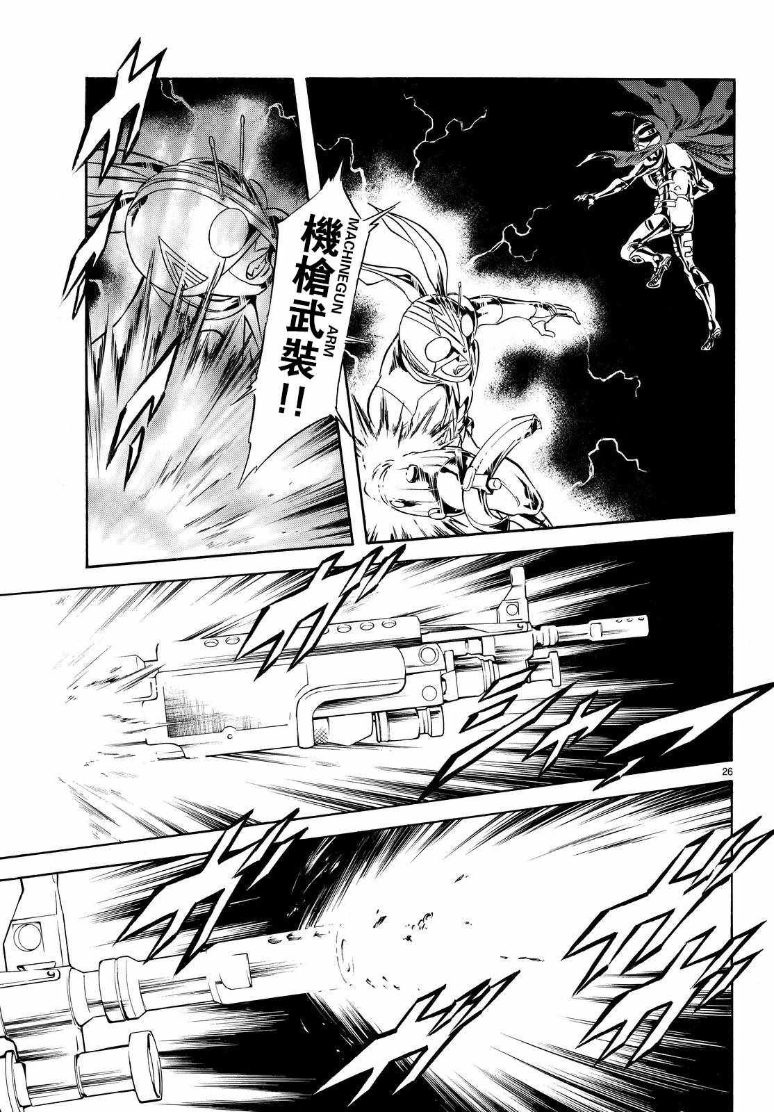 第80话21