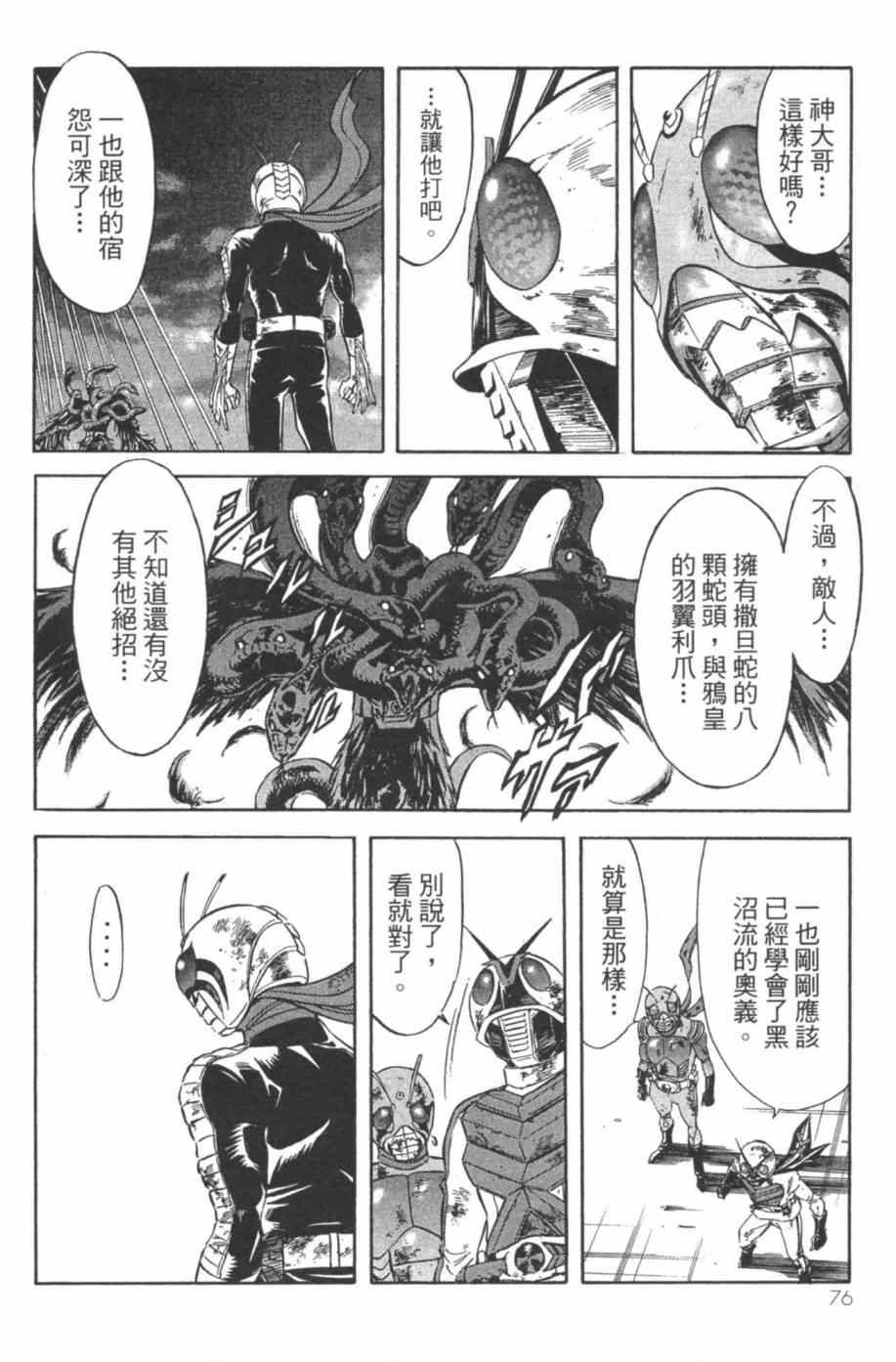第7卷73