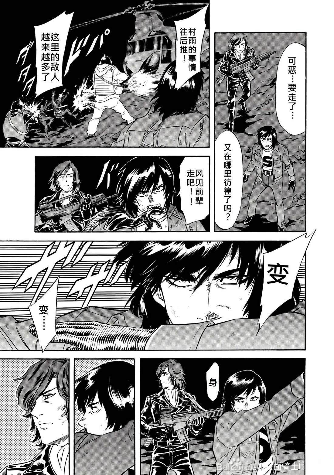第31话129