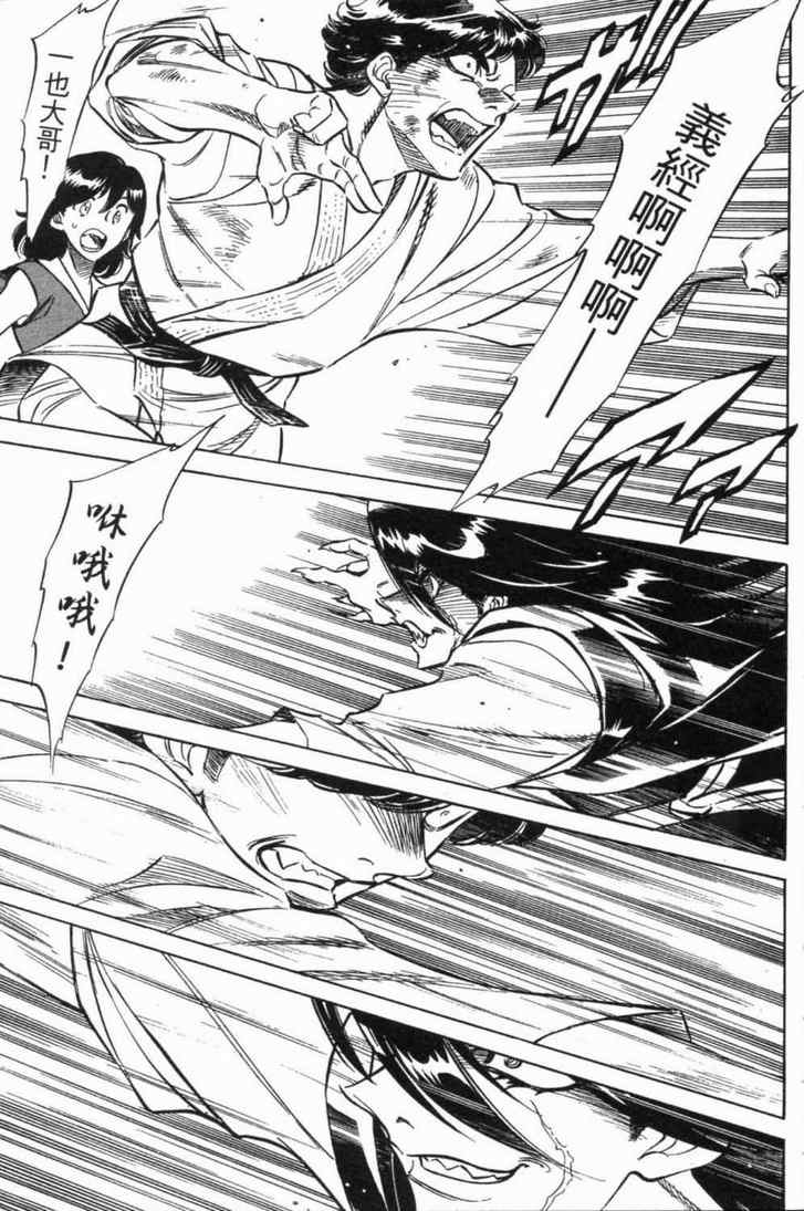 第5卷123