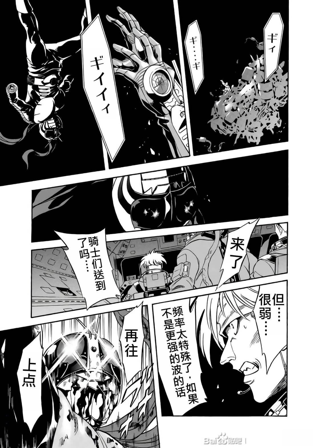 第33话55