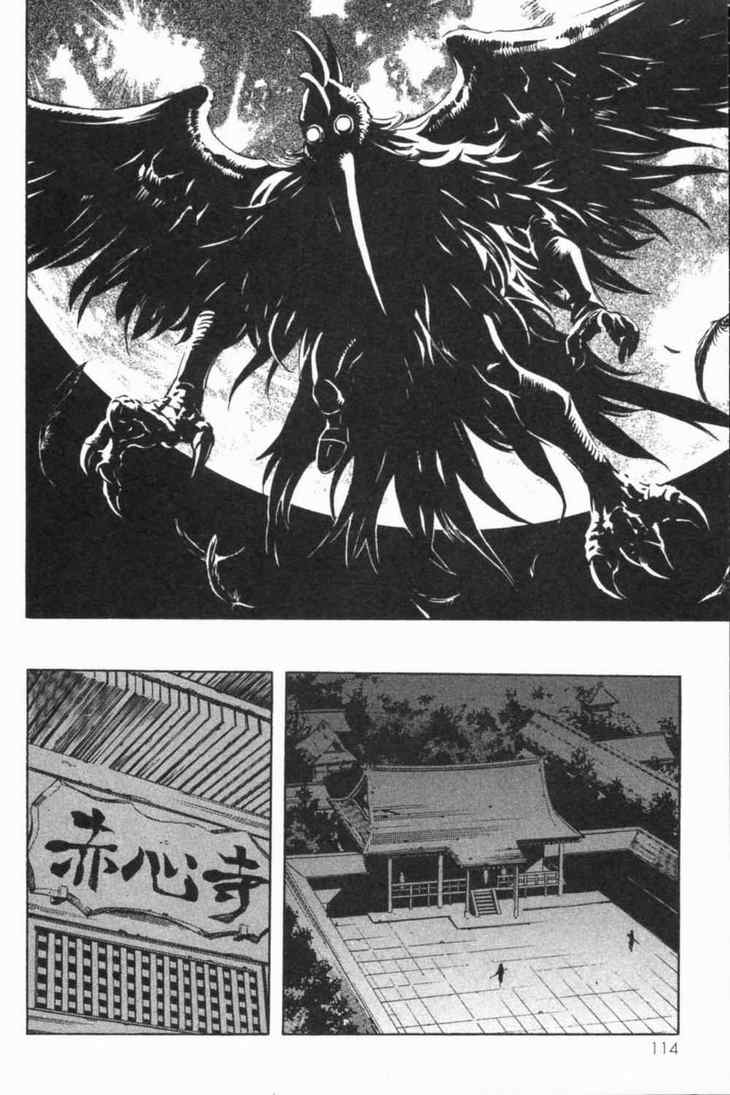 第5卷109