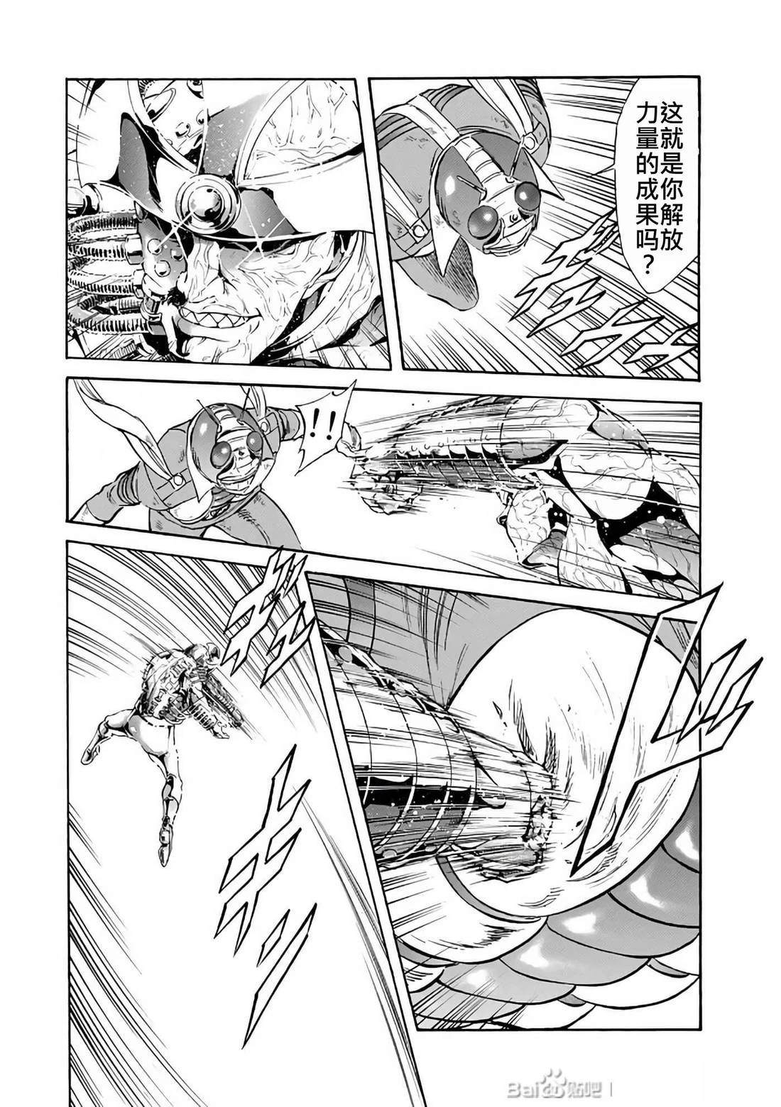 第30话5