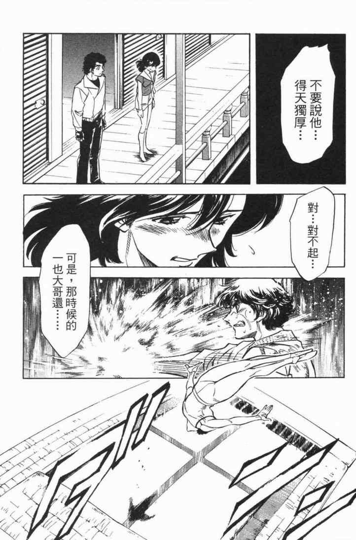 第5卷88