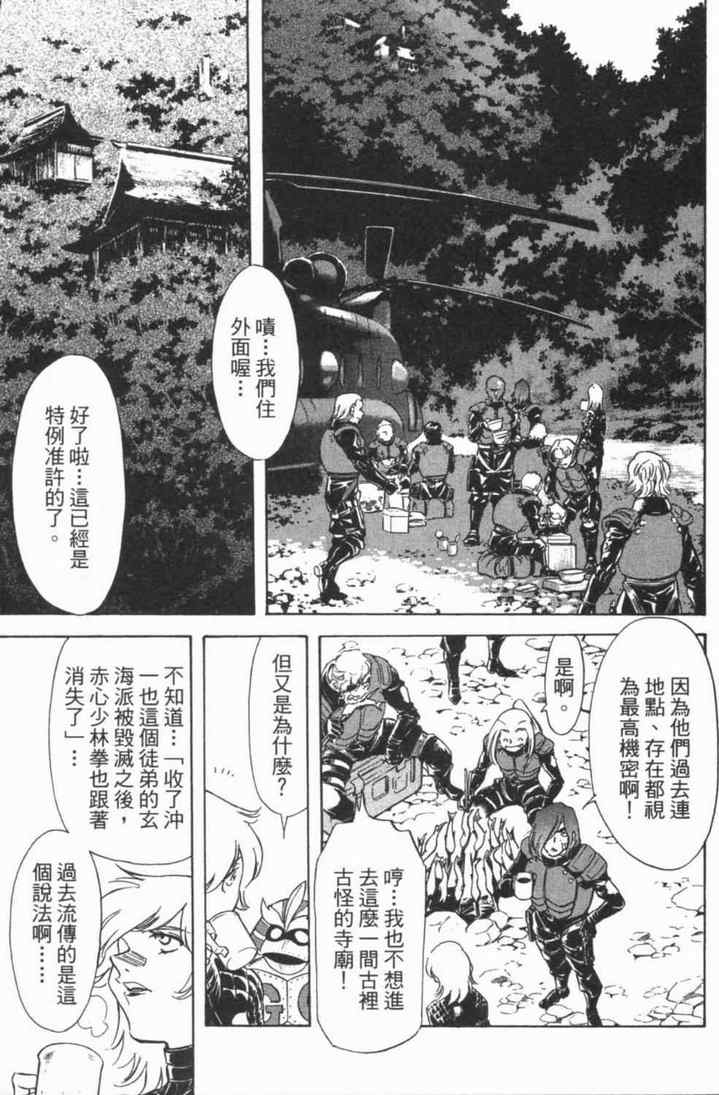 第5卷70