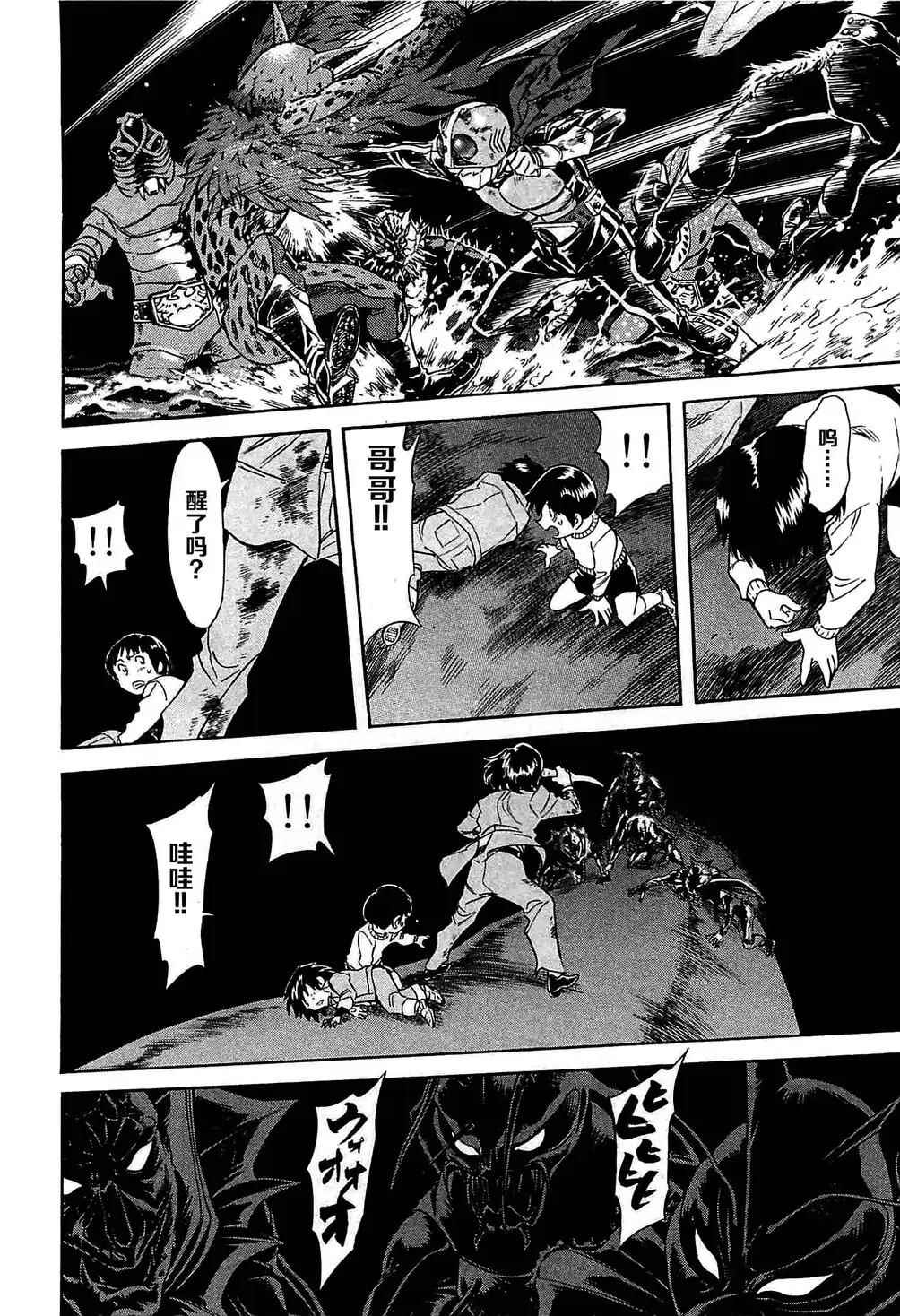 第48话25
