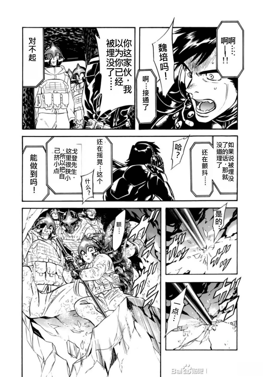 第27话112