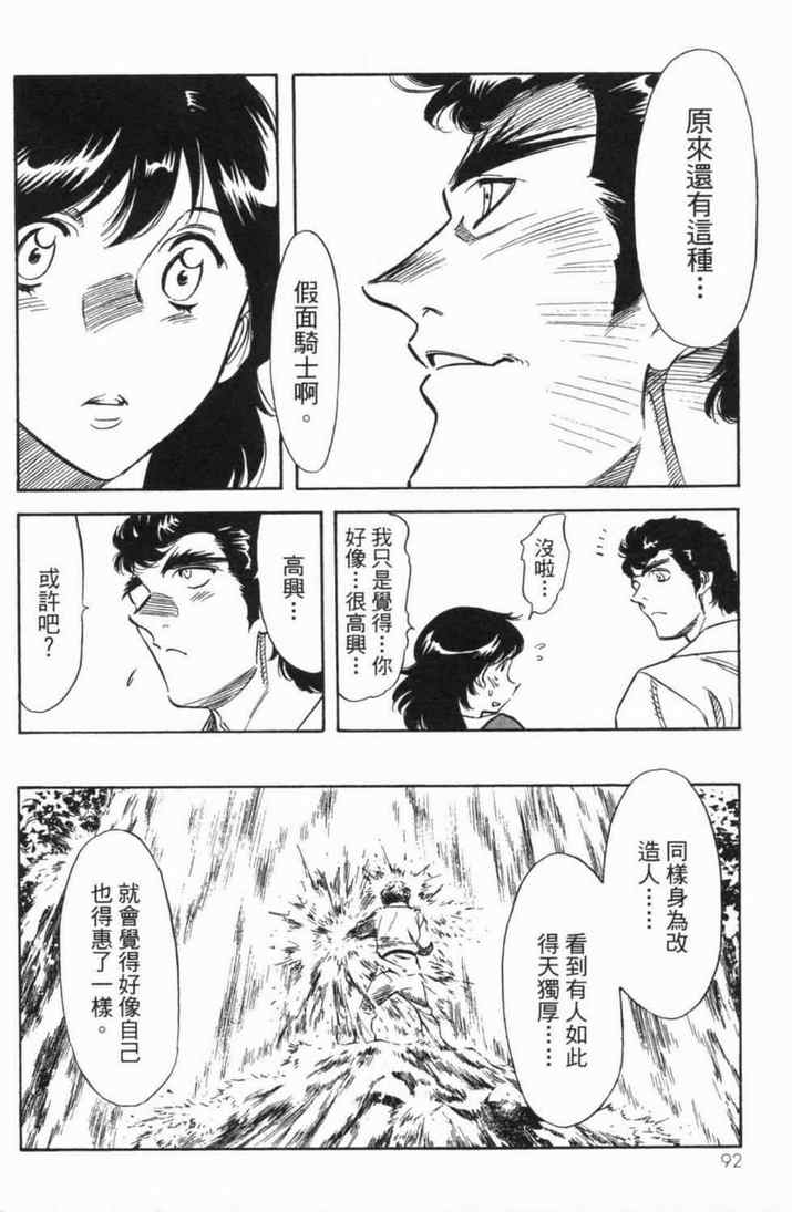 第5卷87