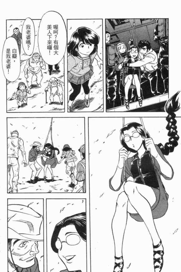 第3卷149