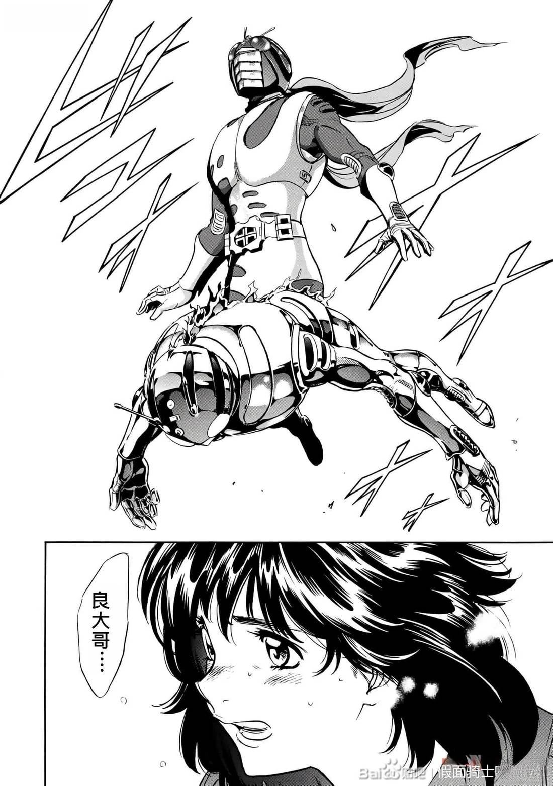 第34话138