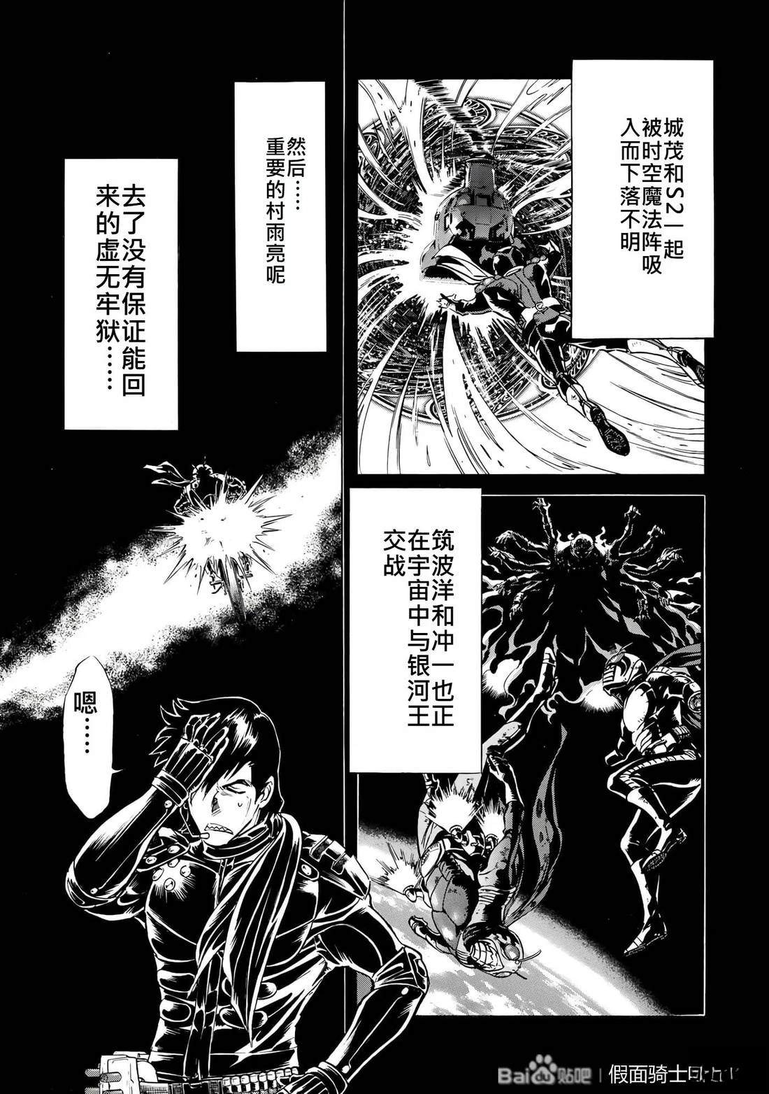 第31话61