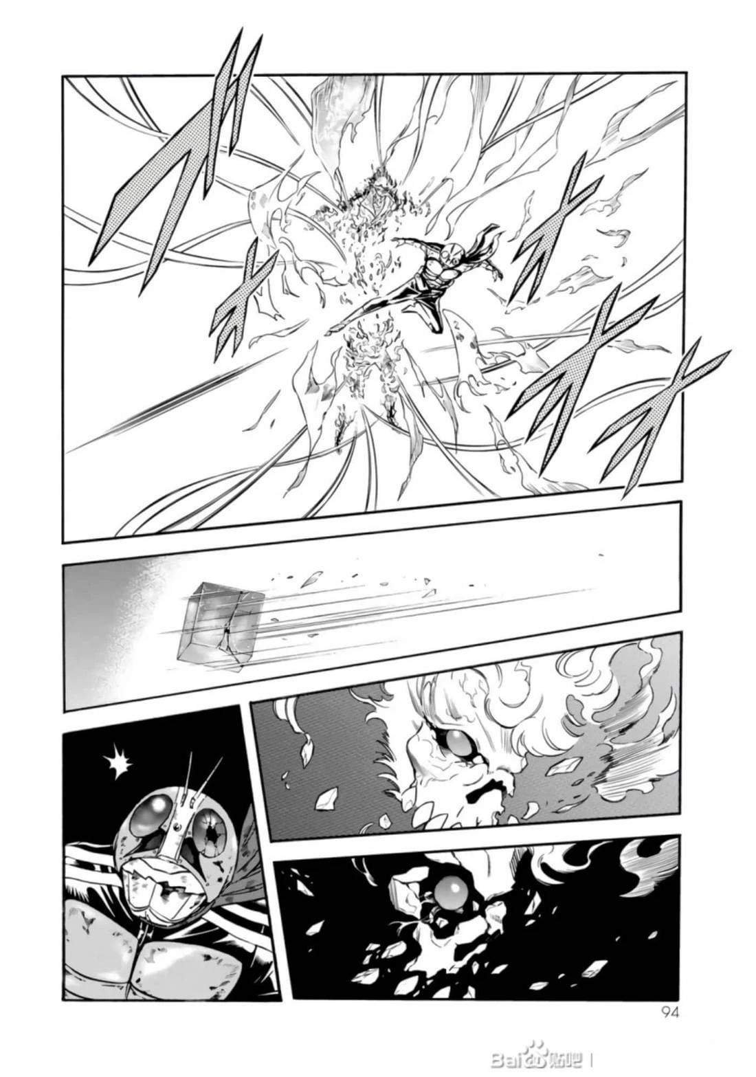 第27话92