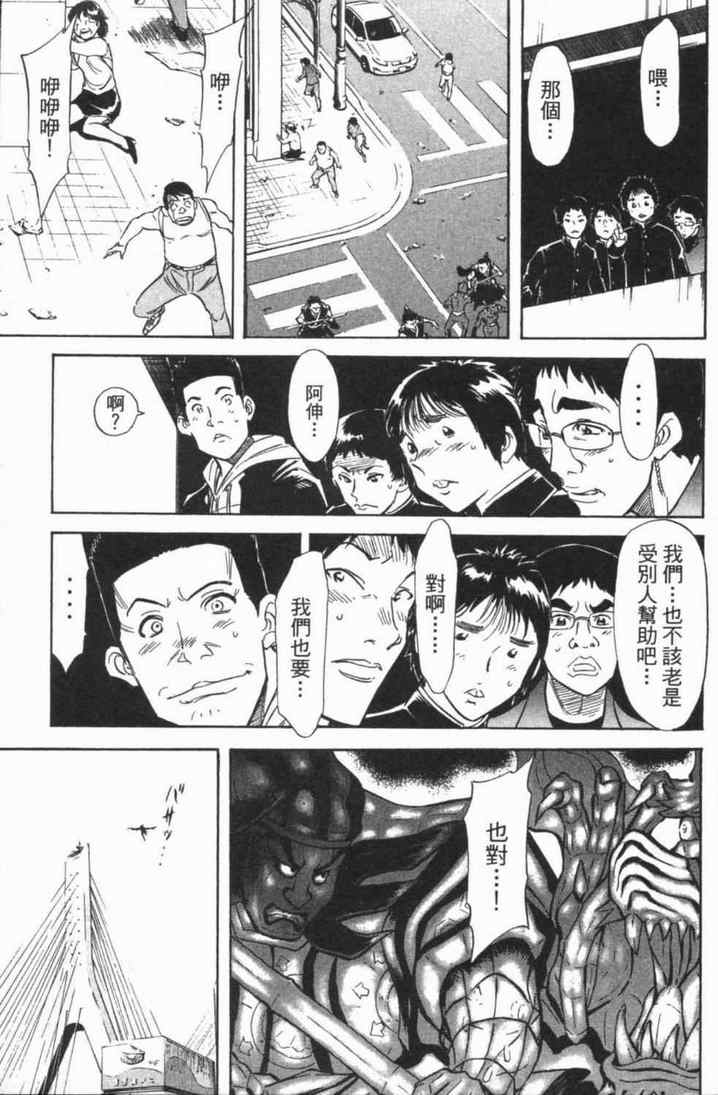 第5卷25