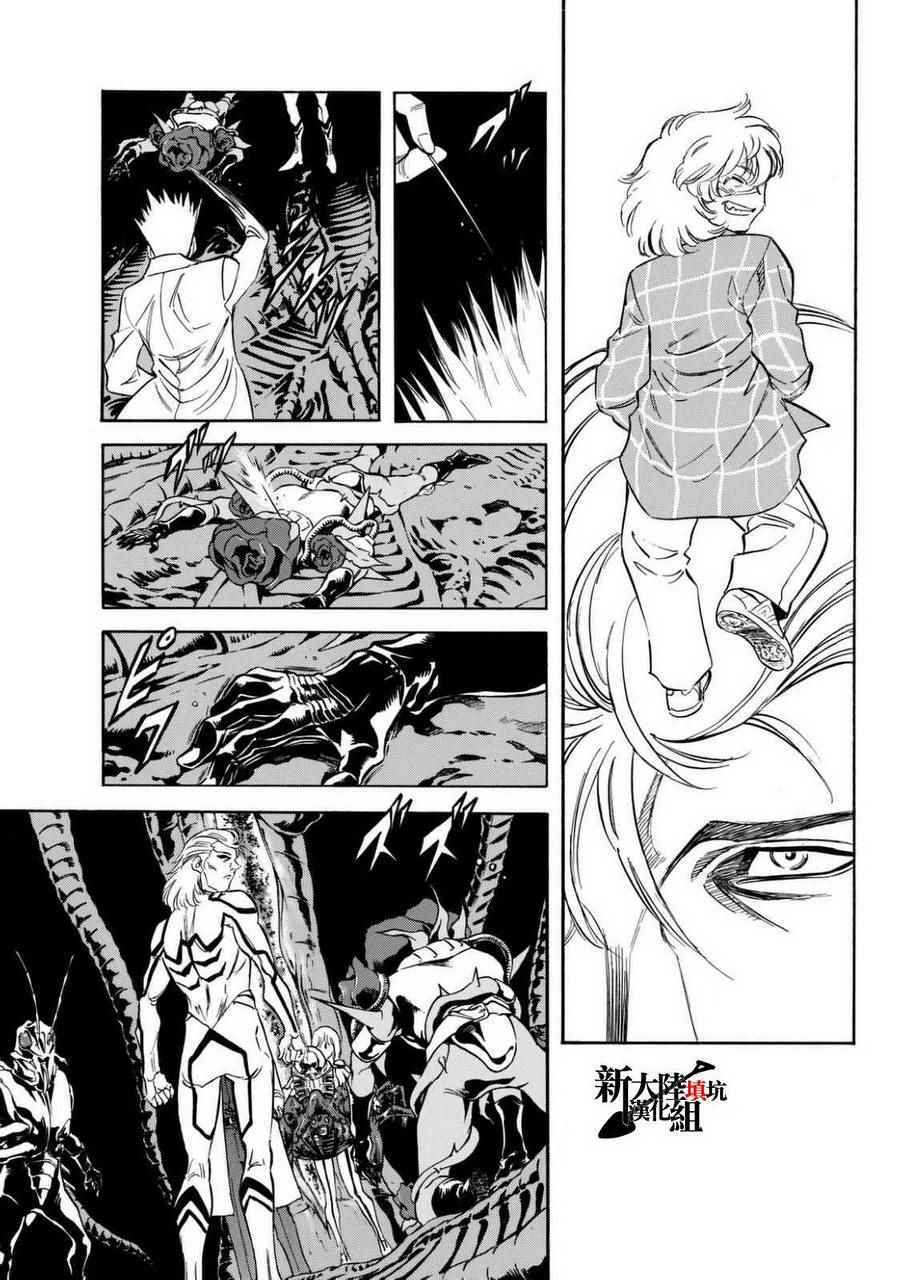 第93话13