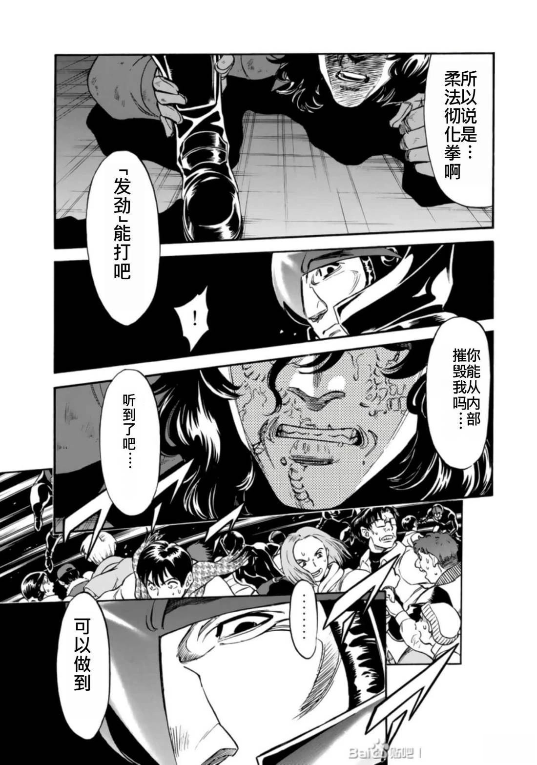 第27话173