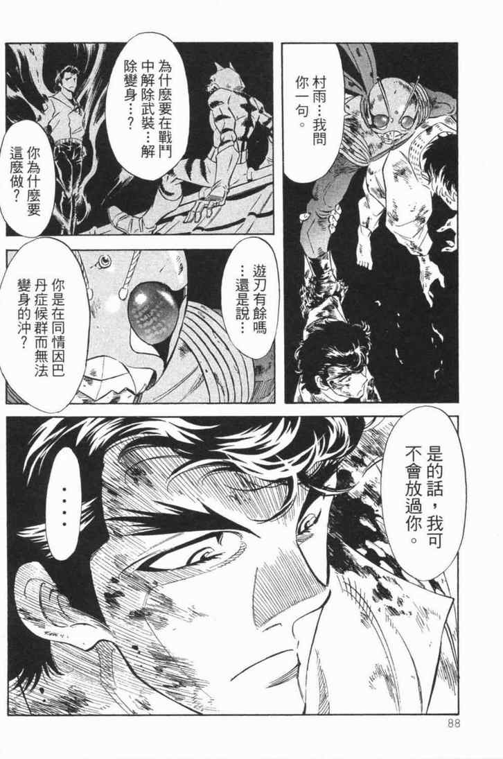 第6卷82