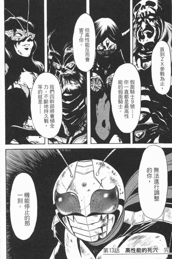 第4卷25