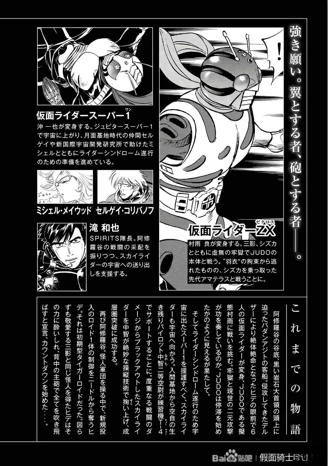 第26卷197