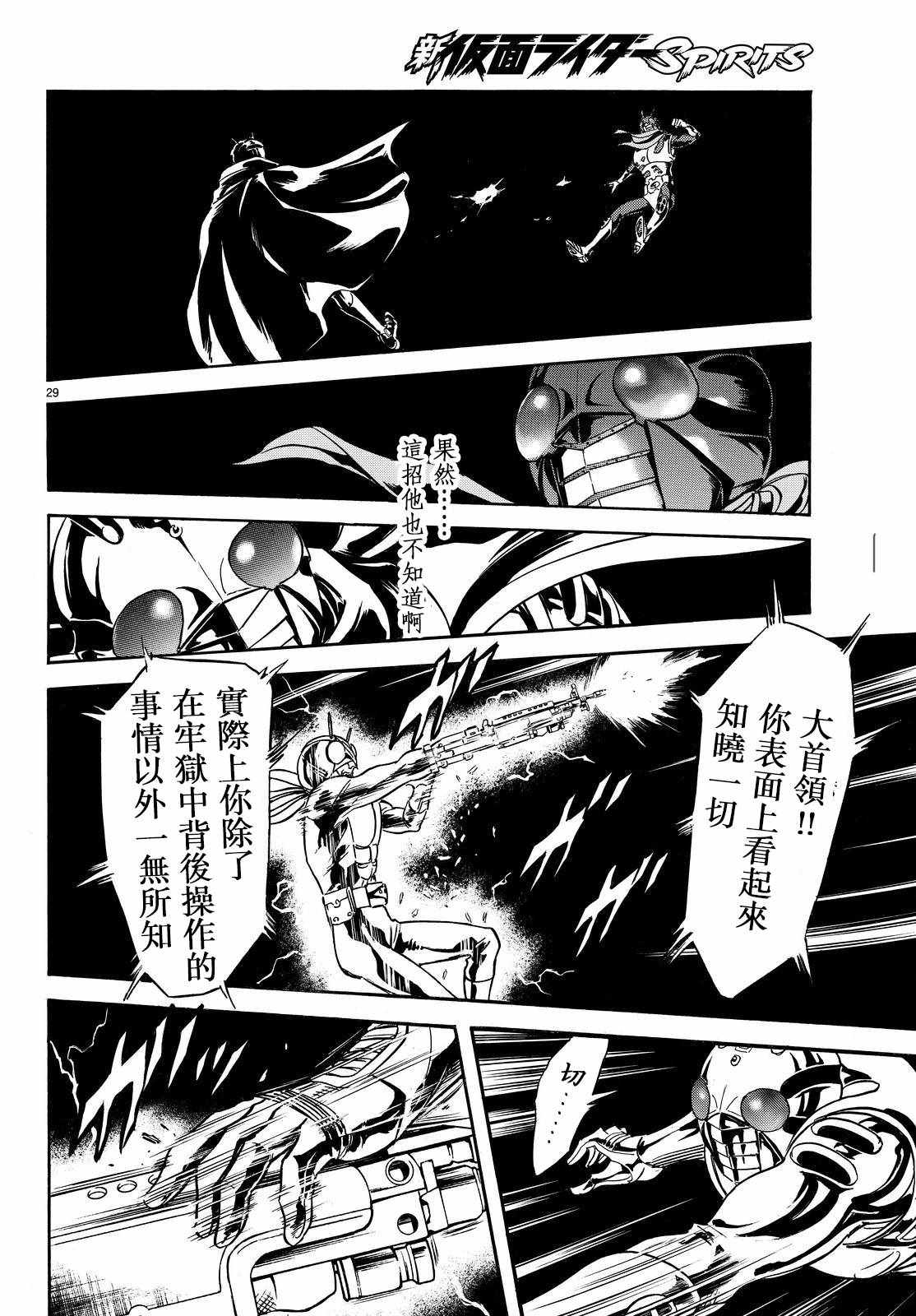 第80话24