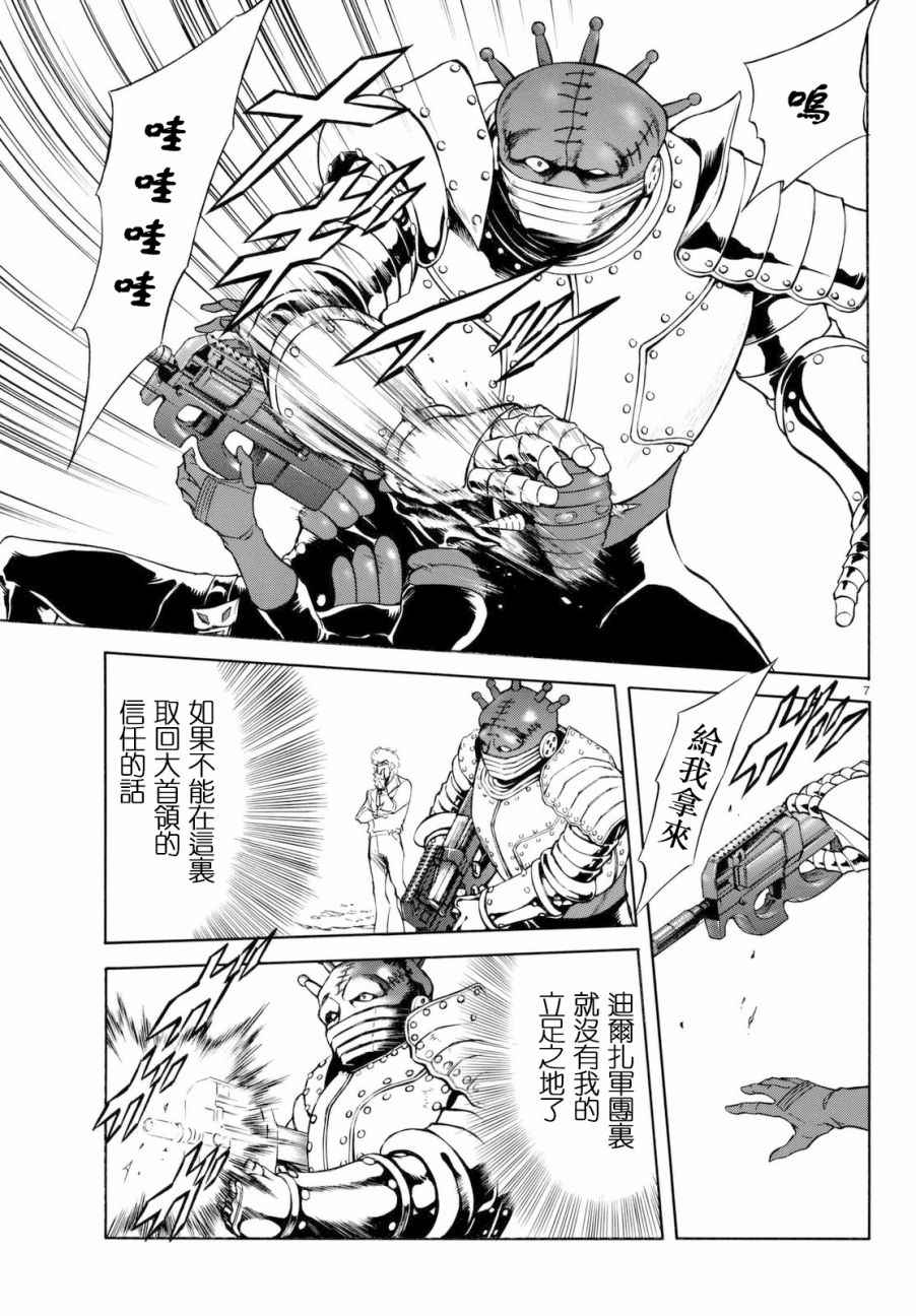 第91话4