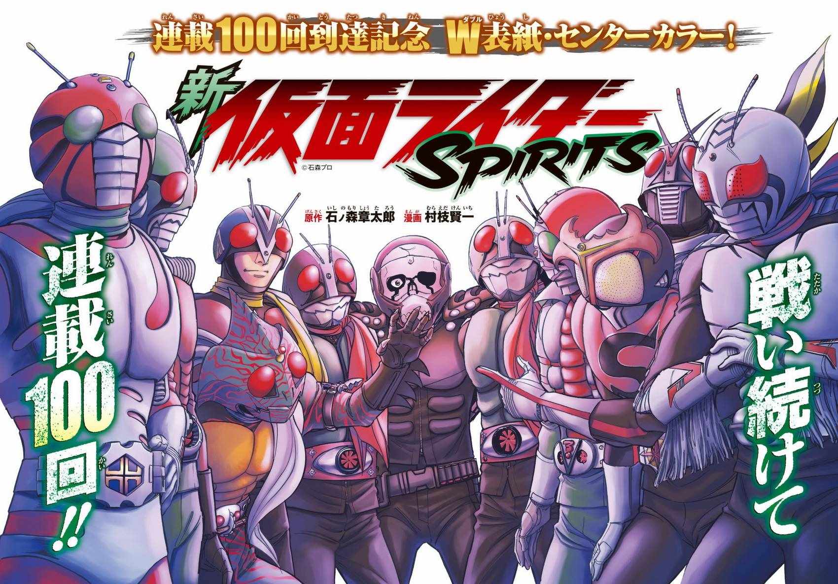 第100话0
