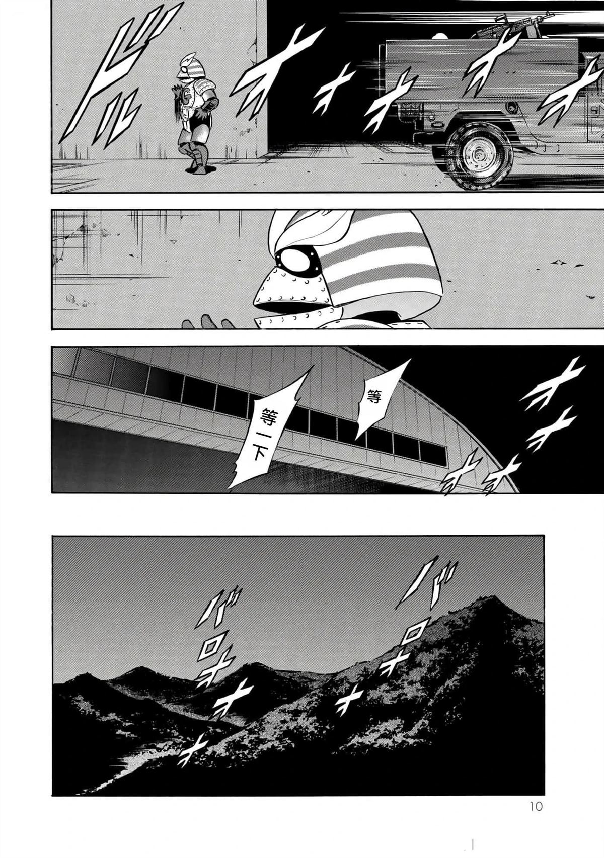 第37卷9