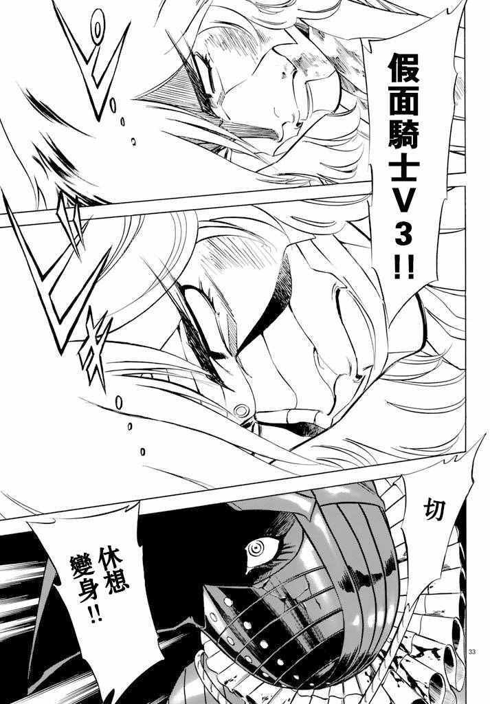 第74话27