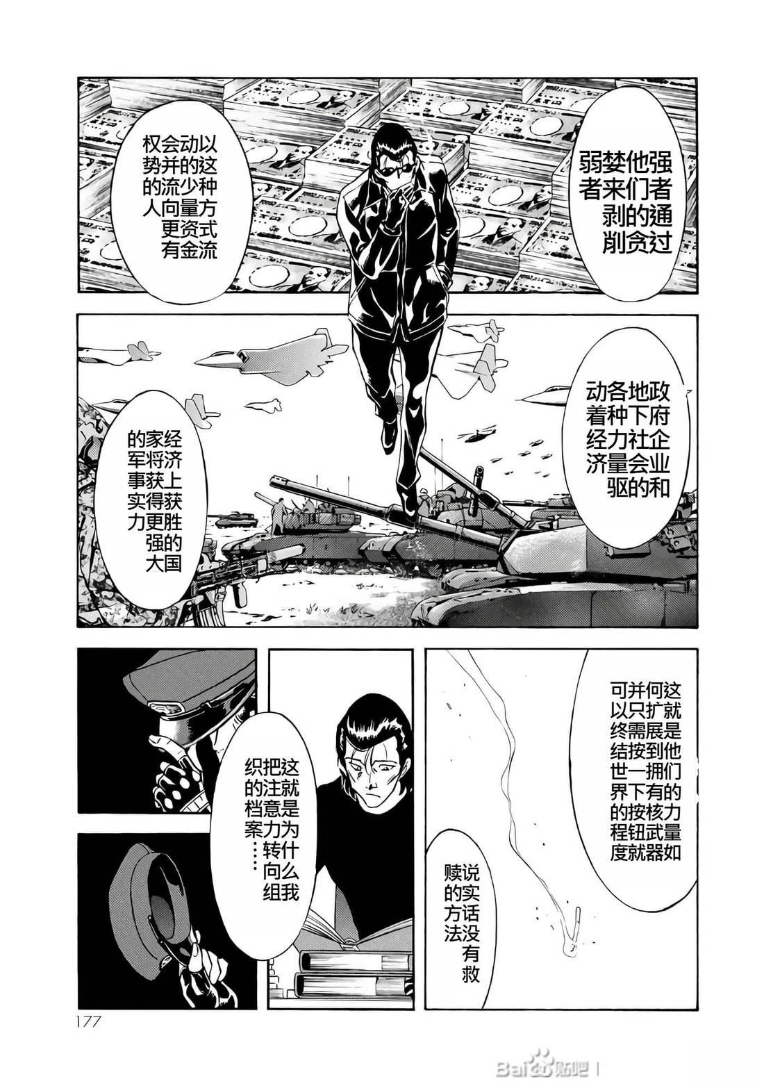 第26卷175