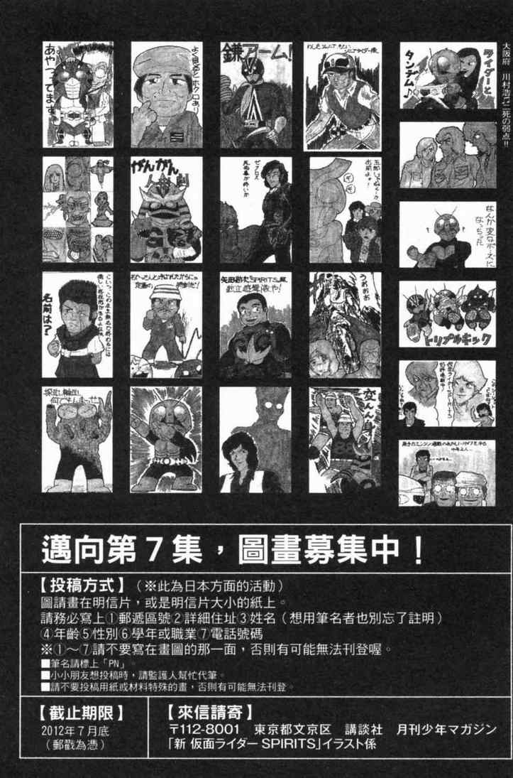 第6卷196