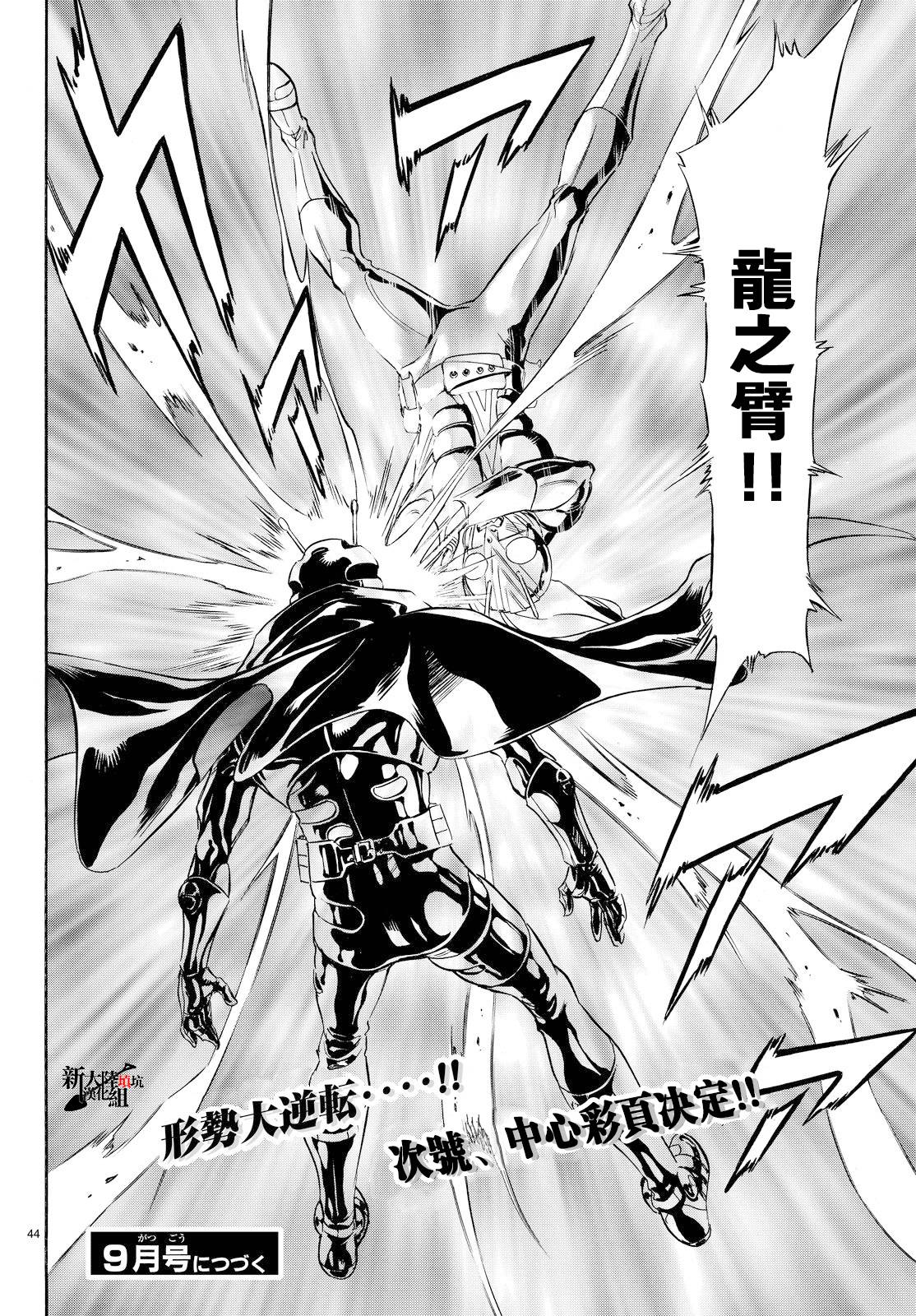 第79话39
