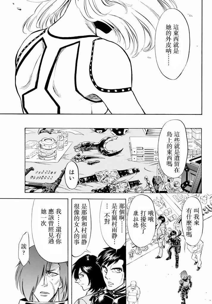 第62话12
