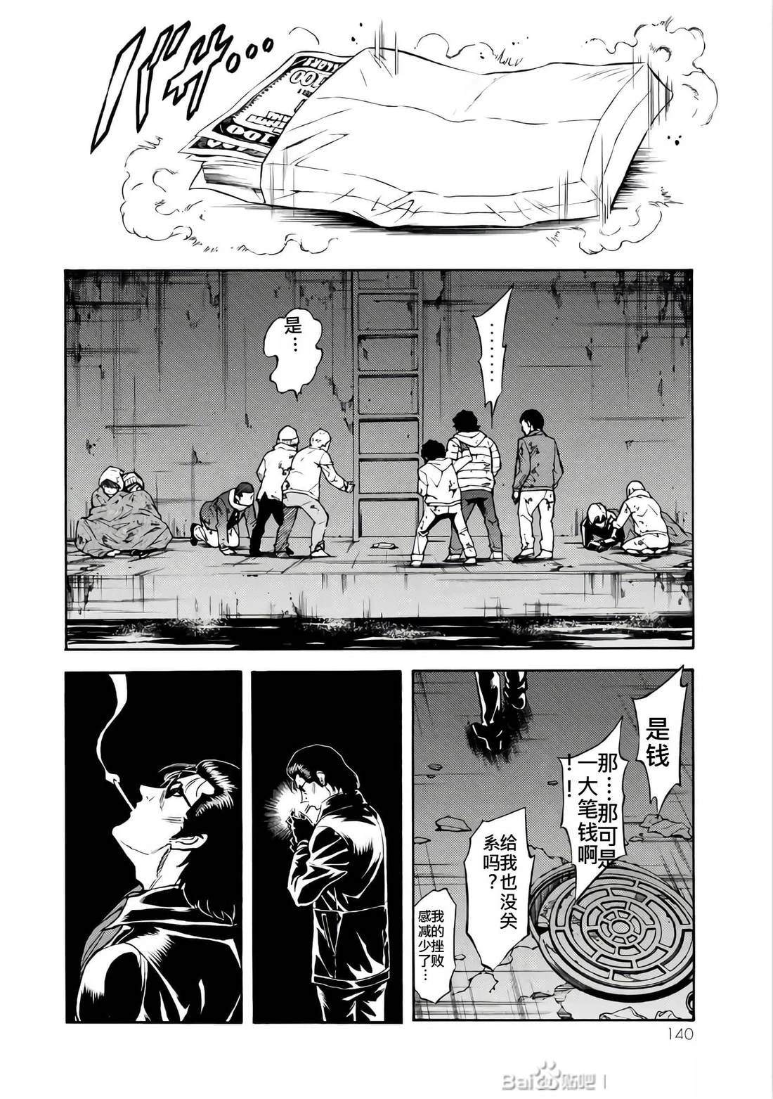 第26卷138