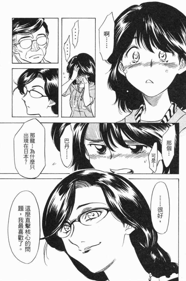 第4卷161