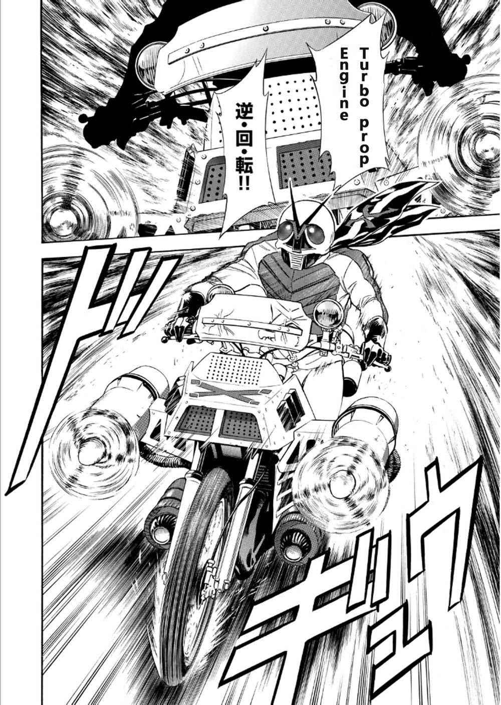 第54话25