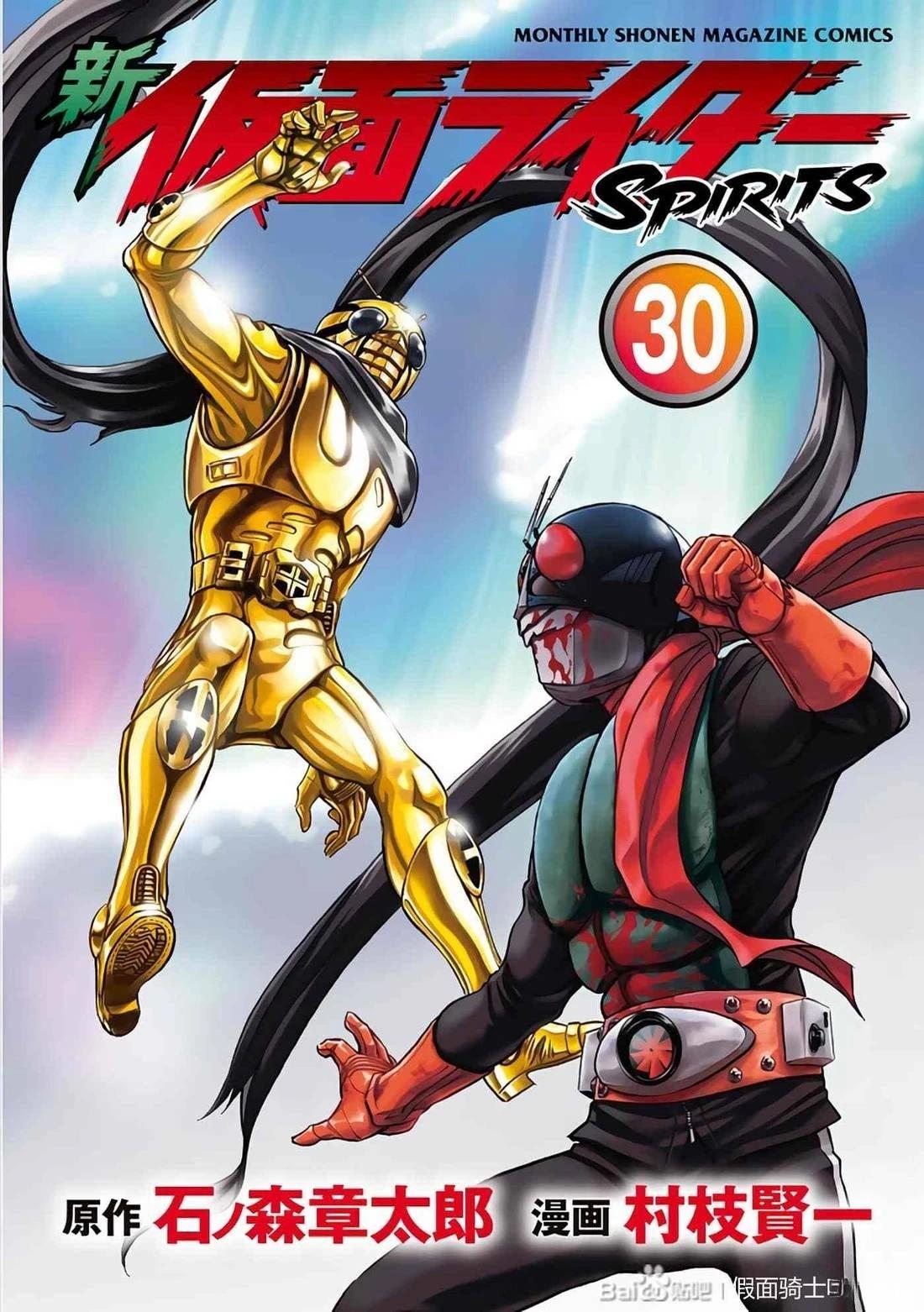 第30话0